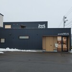 pastel REUS - 店舗外観
