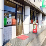 スパゲッティハウス シェフ - 