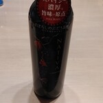 ツルハドラッグ - ドリンク写真:こんなワイン