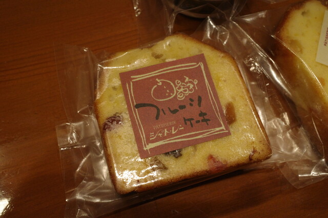 フランス菓子　シャトレー - 西米沢（洋菓子）の写真