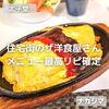 ナカジマ - 料理写真: