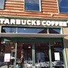 スターバックス・コーヒー 函館ベイサイド店