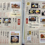 銀座 吉宗 - 蒸しずしと茶碗蒸し、最高の組み合わせ