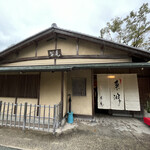 Kayuu Akanean - 徳島城公園のそばの落ち着いた和菓子屋さんです✩.*˚
