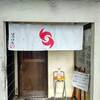 はりけんラーメン 本店