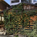 ラッテリア ベベ  カマクラ - 