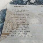 メゾン フジヤ ハコダテ - 