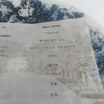 メゾン フジヤ ハコダテ - 