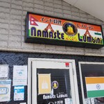 Namaste Lumbini - 