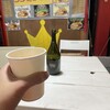 BBQKINGソフトフランス高級ホットドッグ専門店GET DOG - ドリンク写真:コーヒー、お茶、コーンスープ、オニオンコンソメ、ポテトポタージュ、松茸のお吸い物がサービスであります