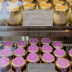 フルーツとクリームパン工房 こびとのおやつ - 