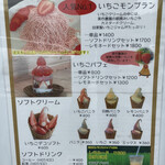 フルーツとクリームパン工房 こびとのおやつ - 