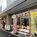 フルーツとクリームパン工房 こびとのおやつ - 