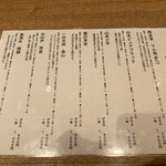 秋田比内地鶏生産責任者の店 本家あべや - 