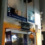 L'Agréable Esprit de GAMIN - 店構え