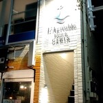 L'Agréable Esprit de GAMIN - 店構え