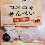 マルエツ - 料理写真: