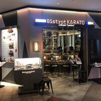 ビストロカラト - 