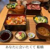ネオ和食居酒屋 あなたに会いたくて。 I miss you 船橋店