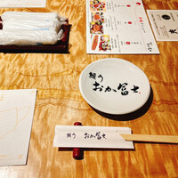 鰻う おか冨士 - 