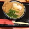 うどん 讃く