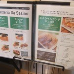 Galetteria Da Sasino - こんな感じです　ランチ。