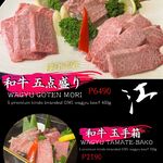 HIRO JAPANESE YAKINIKU RESTAURANT - 