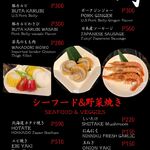 HIRO JAPANESE YAKINIKU RESTAURANT - 