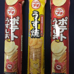 サミットストア 高井戸東店 - 大吉♪うれしい♪