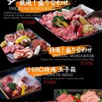 HIRO JAPANESE YAKINIKU RESTAURANT - 