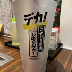 お好み焼き もんじゃ 夢家族 - 