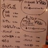 お好み焼き まるは - 