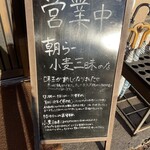 らーめん芝浜 - 