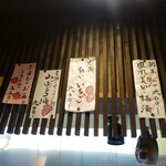 大納言本家 - ドリンクメニュー