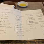 SIZZLE - ランチメニュー