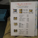 讃岐うどん 白庵 - 