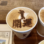 きんじろうカフェ - 開運キャラメルカプチーノ600円