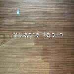 キャトルラパン - キャトルラパン　さん