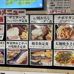 わ楽 - 店内メニュー②  R5.1.14