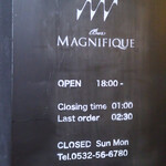 バー マニフィック - 営業時間のご案内