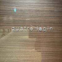 キャトルラパン - キャトルラパン　さん