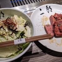 焼肉&手打ち冷麺 二郎 KANAYAMA - 牛タンと塩昆布キャベツ