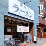 まるたかラーメン - 入口