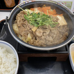 Yoshinoya - 