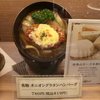 神戸元町ドリア イオンモールつくば店