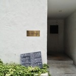 ラ・ルーナ・ロッサ - 