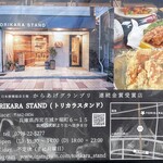 TORIKARA STAND - 