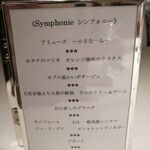 コット ア コット - 