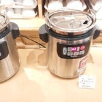 ナチュラルガーデン - 豆乳鍋のスープ、野草で作ったけんちん汁