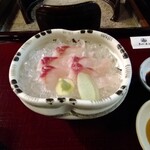 Ukai Toriyama - 鯉の洗い